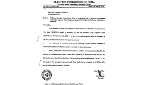 EC letter with BJP Kerala seal triggers row; poll panel calls it clerical error