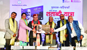 Forgetting history weakens democracy: RS deputy chairman