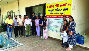 Free medical camp by Ananda Marga Pracaraka Samgha