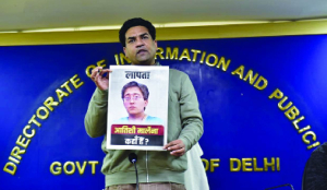 Government puts up poster seeking response from LoP Atishi