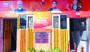 Govt to open Atal Canteen at AIIMS