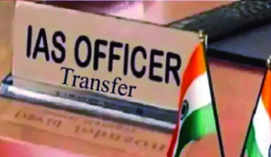 Govt transfers 33 IAS, DANICS cadre officers