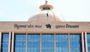 Gujarat Assembly Budget session begins on Monday