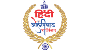 Hindi Olympiad Foundation announces dates for the latest iteration of  IHO & Amrit Kumbh Samman