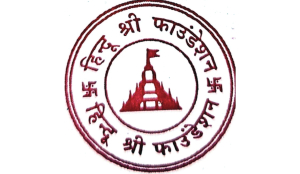 Hindu Shree Foundation urges PM to declare Hindu New Year a national holiday