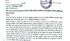 Jamia staffer accuses professor of assault, caste abuse; FIR filed