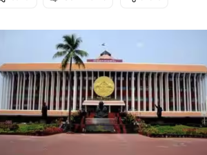 Keralam Assembly refers amendment on non-refund of court fees in settled cases to committee