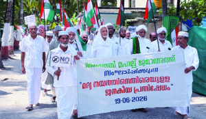Lakshadweep liquor draft triggers mass protests