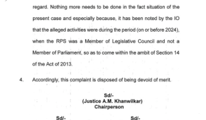 Lokpal dismisses corruption complaints against TMC MP Arup Chakraborty, DMK’s Kalanidhi Veeraswamy