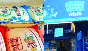 Mother Dairy, Amul hike milk prices