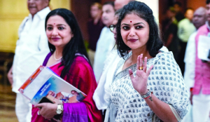 NCPI MPs attend NDA Parliamentary party meet