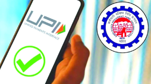 New EPFO app to allow members to withdraw EPF money through UPI