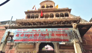 No changes at Vrindavan’s Bankey Bihari temple: SC