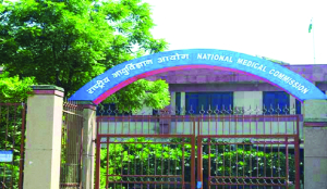 No leave for medical students during NEET exam: NMC