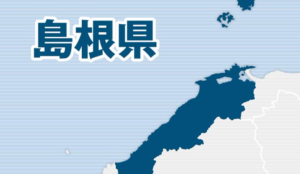 North Korean cargo ship towing boat sinks off Japan, one missing