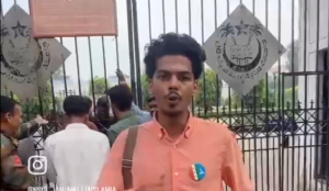 NSUI protest admission, exam concerns; allege forcible removal from Jamia