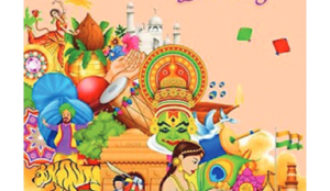 Piece on culture – for general paper