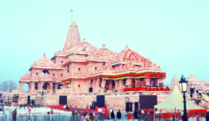 Ram temple donation row: Supreme Court to hear pleas on August 17