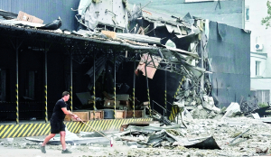 Russian missile and drone barrage in Ukrainian Capital region kills 17