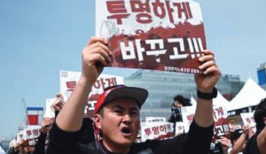 Samsung workers rally  in South Korea, demanding higher pay