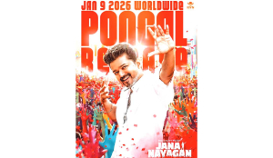 SC tells Jana Nayagan film producer to return to HC for order on CBFC clearance