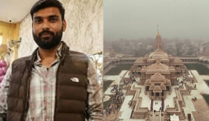 SIT names Avinash Shukla as prime accused in Ayodhya Ram Temple Donation Theft Case