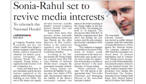 Sonia – Rahul set to revive media interests – To relaunch the National Herald