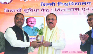 Sood inaugurates Student Facility Centre at Maharaja Agrasen College