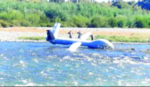 UAV Drishti-10 crashes near Porbandar city