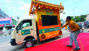 Ujjivan SFB to launch the third edition of its Rath Yatra flagship campaign
