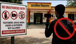 Unauthorised entry of YouTubers, social media users barred in schools in UP's Balrampur