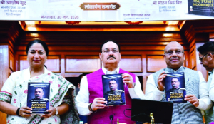 Union minister Nadda unveils book on Asutosh Mookerjee’s speeches