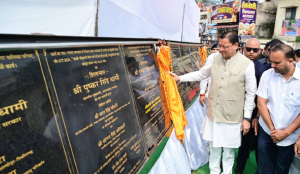 Uttarakhand CM Pushkar Singh Dhami launches ₹124 crore development projects in Champawat