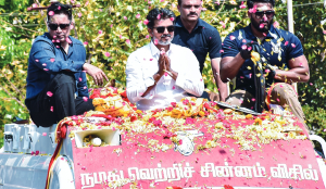 Vijay’s film Jana Nayagan leaked online before release