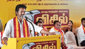 Vijay TVK Manifesto Promises 8 Gram Gold Cash Aid Jobs As Party Nears Majority Tamil Nadu