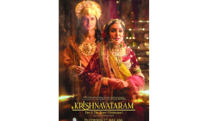 Yogi Adityanath declares film Krishnavataram tax-free in UP